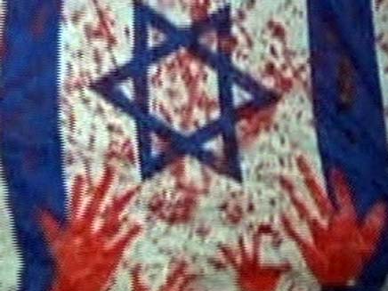 הפגנת נאצה נגד ישראל (צילום: חדשות 2)