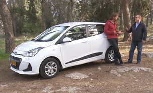 חי באוטו: יונדאי i10 החדשה במבחן דרכים (צילום: מתוך חי בלילה, שידורי קשת)