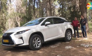 חי באוטו: לקסוס 200 RX במבחן דרכים (צילום: מתוך חי בלילה)