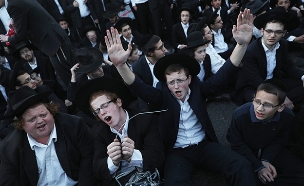 הפגנת חרדים (ארכיון) (צילום: יונתן סינדל / פלאש 90)