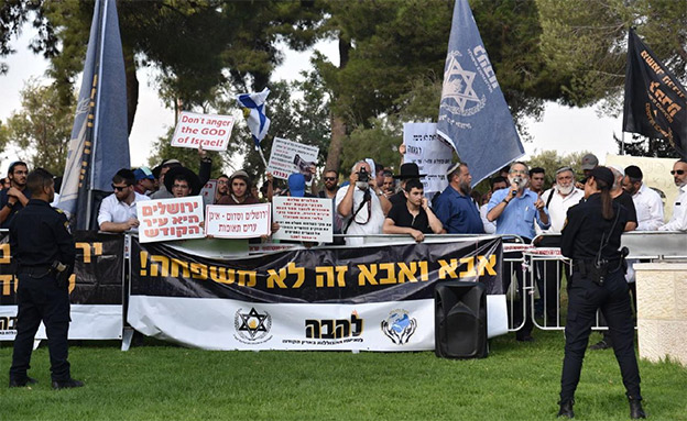 מחאה נגד מצעד הגאווה (צילום: יחיאל גורפיין /TPS , חדשות) מחאה נגד מצעד הגאווה (צילום: יחיאל גורפיין /TPS , חדשות)