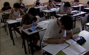 צילום ארכיון (צילום: חדשות 2)
