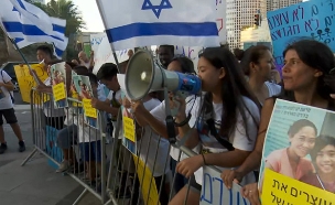 גירוש ילדי מהגרים (צילום: החדשות)