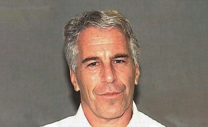ג'פרי אפסטין (צילום: חדשות)