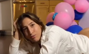 גילוי מין התינוק (צילום: יוטיוב\Laugh MuDDafuKKa)