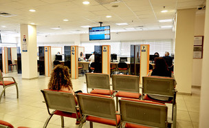 משרדי שירות התעסוקה‎ (צילום: שירות התעסוקה)
