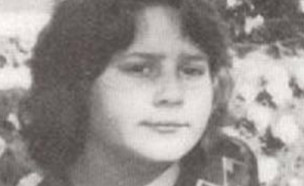 תאונת דרכים (צילום: Unsolved Cold Cases\פייסבוק)