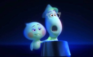 מתוך "נשמה" (צילום: Walt Disney Studios Motion Pictures)