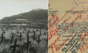 המסמך שחושף את זוועות מחנה הריכוז באיי התעלה (צילום: twitter)