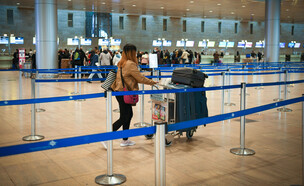 נוסעים עם מזוודות בנתב"ג  (צילום: AP / FLASH 90, פלאש/90 )