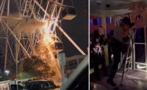 אייקון פארק (צילום: מתוך הרשתות החברתיות לפי סעיף 27א' לחוק זכויות יוצרים)