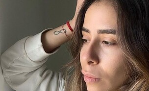 שרית פולק (צילום: אינסטגרם)