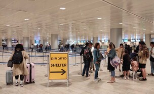 נתב"ג ריק בזמן המלחמה (צילום: אילן ארנון)