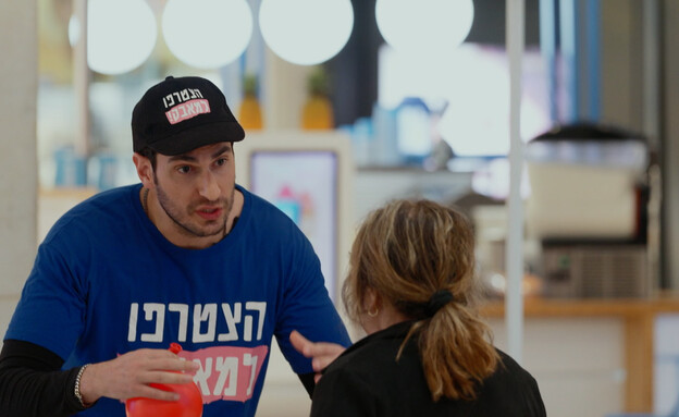 חותמים על עצומות: מחוץ לקופסה