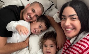 משפחת אביסרור-דבח (צילום: צילום ביתי)