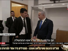 20edut1_vtr2_n20250324_v1 (צילום: חדשות)
