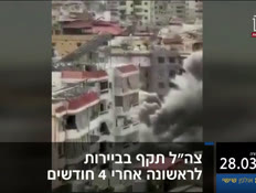20kot_vtr2_n20250328_v1 (צילום: חדשות)