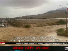 20seeara_vtr2_n20250504_v1 (צילום: חדשות)