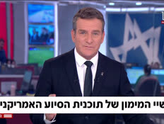 20keren_vtr2_n20250522_v1 (צילום: חדשות)