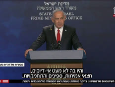 20masat_vtr2_n20250522_v1 (צילום: חדשות)