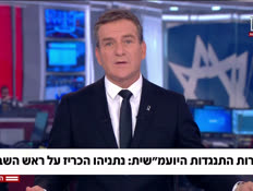 20ziniiii_vtr2_n20250522_v1 (צילום: חדשות)