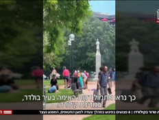 2teror_vtr2_n20250602_v1 (צילום: חדשות)