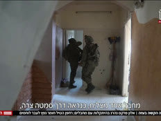 20nitzangaza_vtr2_n20250604_v1 (צילום: חדשות)
