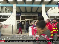 20bliz_vtr2_n20250605_v1 (צילום: חדשות)