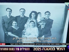 20shoshana_vtr2_n20250605_v1 (צילום: חדשות)