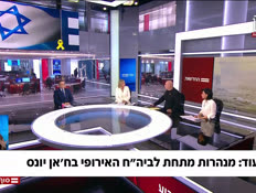 20harhavat_vtr2_n20250607_v1 (צילום: חדשות)