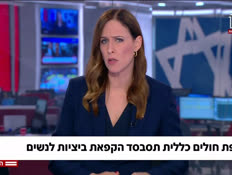 20klalit_vtr2_n20250612_v1 (צילום: חדשות)
