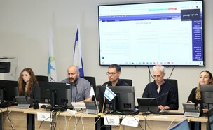 החמ"ל של משרד הבריאות נחשף (צילום: משרד הבריאות)