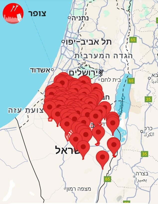 אזעקות בדרום בעקבות שיגור מתימן (צילום: צופר) אזעקות בדרום בעקבות שיגור מתימן (צילום: צופר)